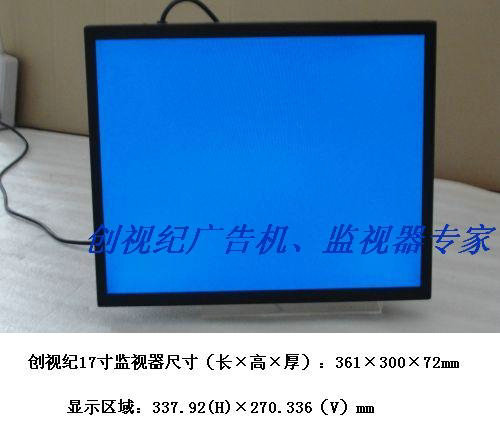 专业级32寸SDI监视器 MSDI-320