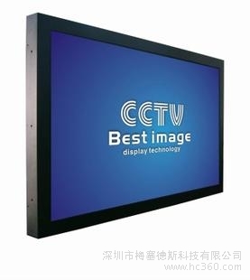 传世纪品牌17寸HD-SDI接口监视器 超清画面监视器